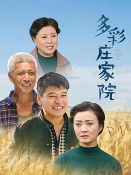 岁月长歌