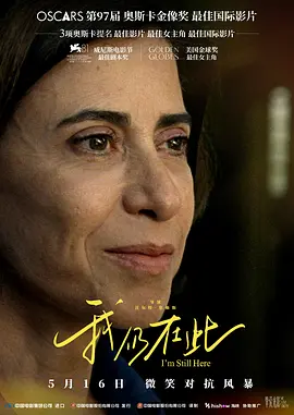 深海