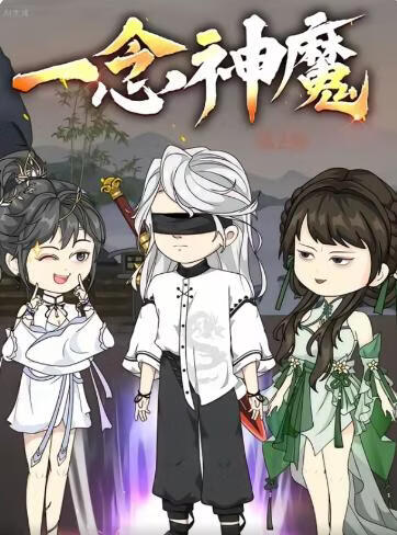 暗战风云