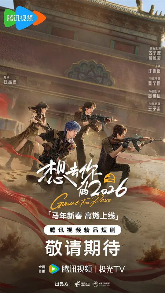 疯狂策划