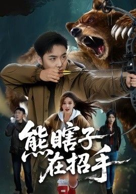 蛟龙出海